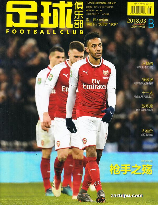 博彩单引擎 博彩单引擎