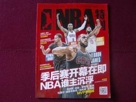 胜负倾向 胜负倾向